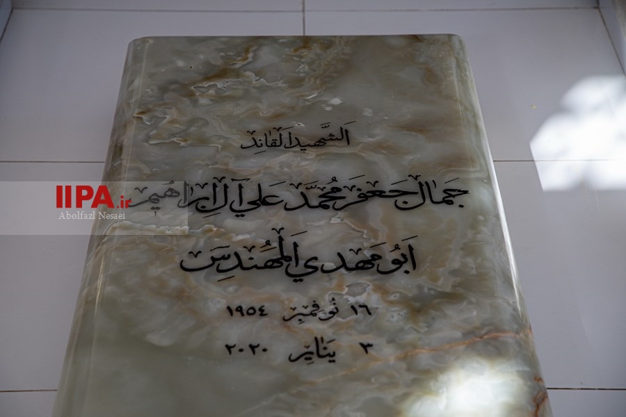   مزار شهید «ابومهدی المهندس» در وادی السلام نجف