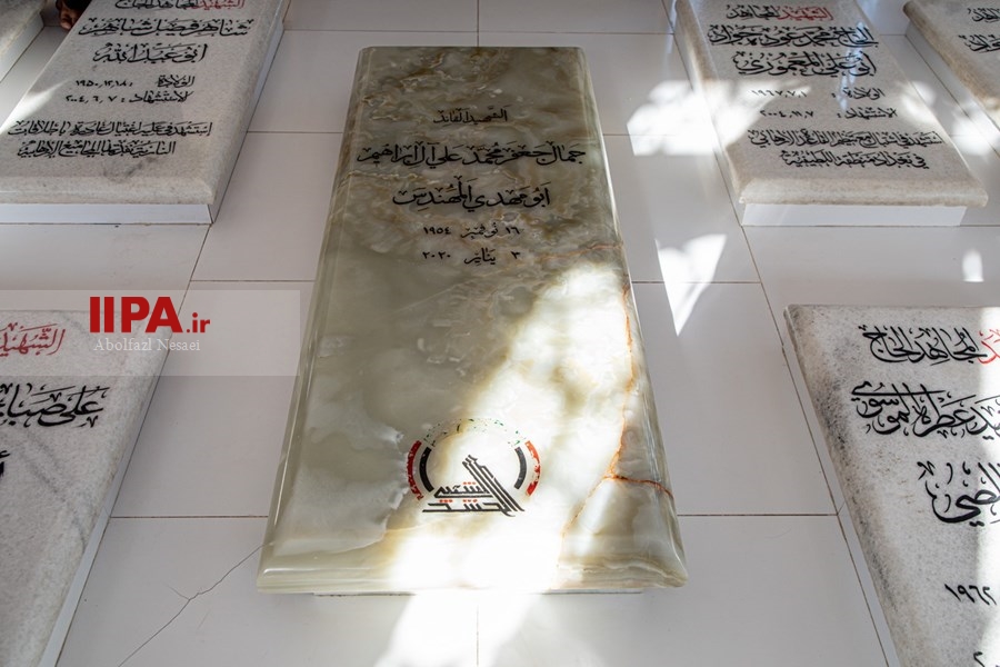   مزار شهید «ابومهدی المهندس» در وادی السلام نجف