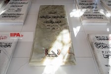   مزار شهید «ابومهدی المهندس» در وادی السلام نجف
