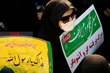   اجتماع امت رسول الله(ص)