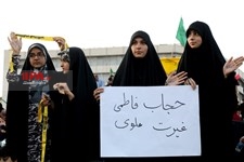   اجتماع امت رسول الله(ص)