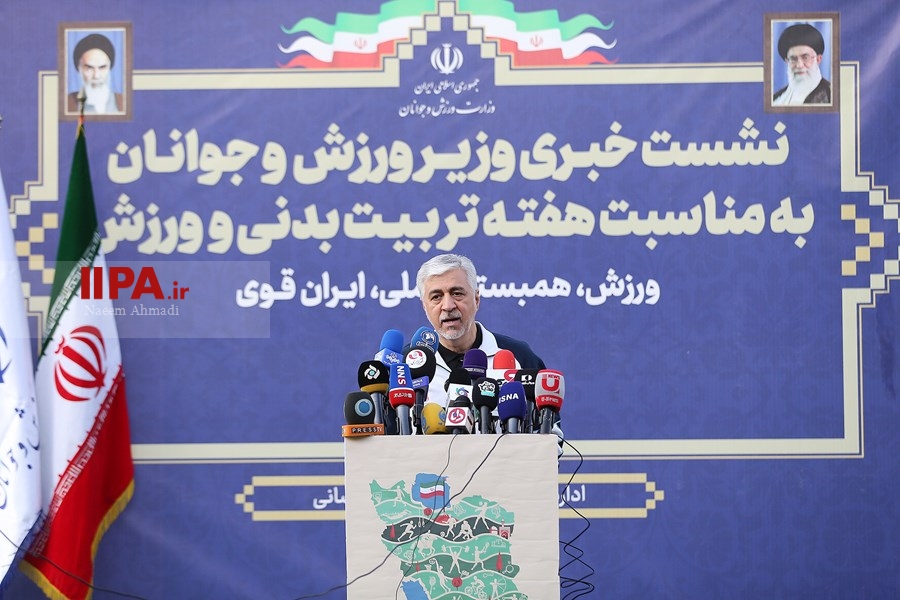   نشست خبری وزیر ورزش و جوانان