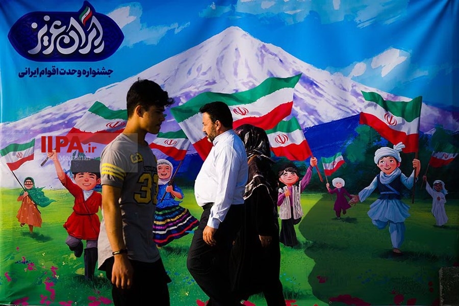     جشنواره وحدت اقوام ایرانی   