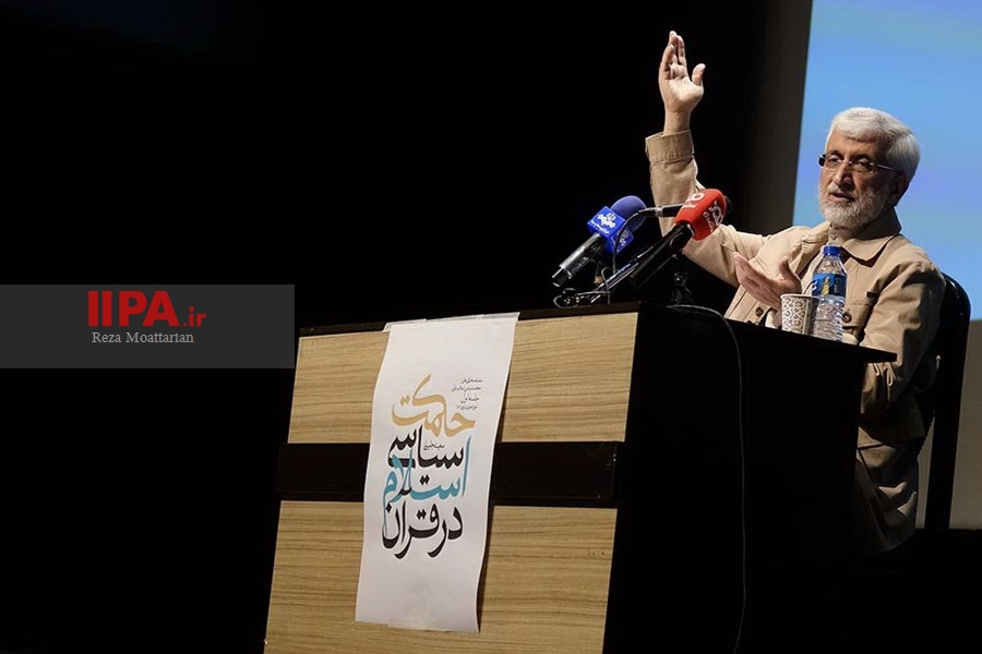   سخنرانی دکتر سعید جلیلی