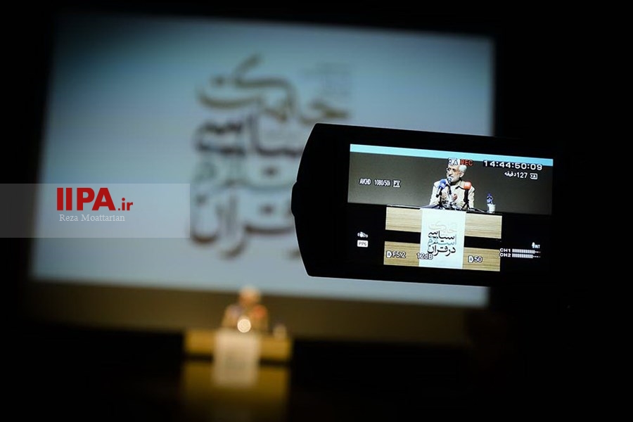   سخنرانی دکتر سعید جلیلی