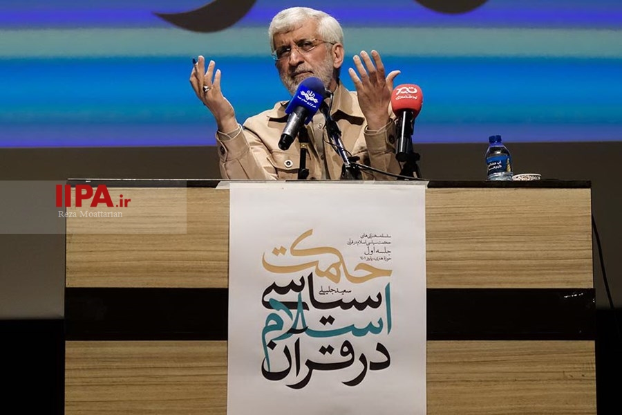   سخنرانی دکتر سعید جلیلی