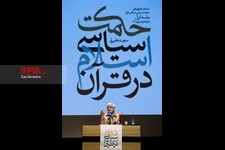   سخنرانی دکتر سعید جلیلی