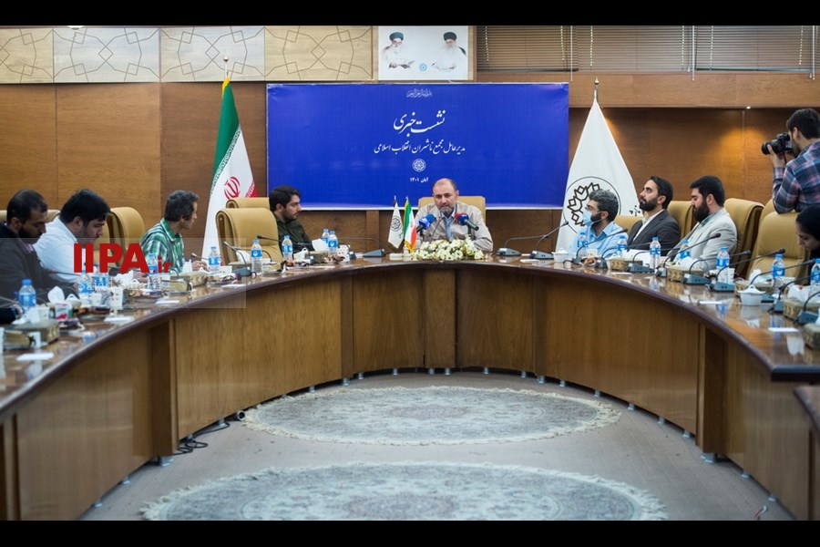   نشست خبری مدیرعامل مجمع ناشران انقلاب اسلامی 