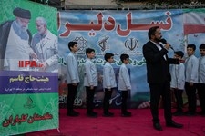   راهپیمایی یوم الله ۱۳ آبان -۲