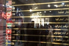   بازار ارز تهران