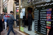   بازار ارز تهران