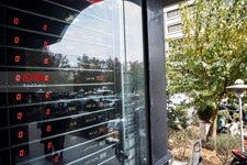   بازار ارز تهران