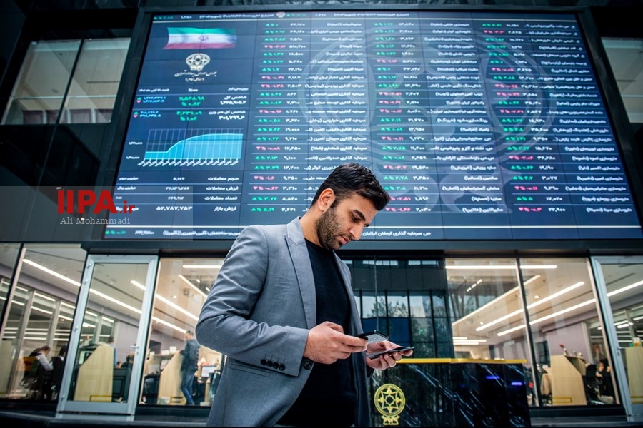   تالار بورس اوراق بهادار تهران