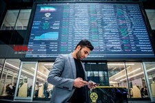  تالار بورس اوراق بهادار تهران