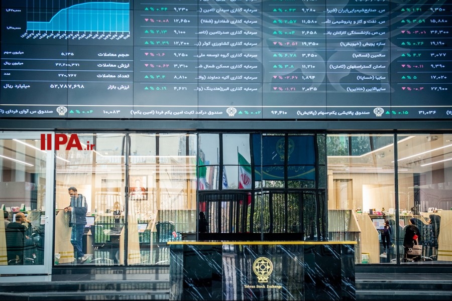   تالار بورس اوراق بهادار تهران