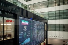   تالار بورس اوراق بهادار تهران