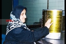   تحریریه روزنامه"ایران سپید" ویژه نابینایان در  دهه هفتاد 