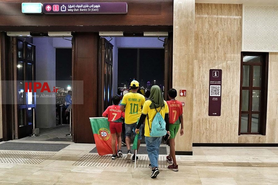   دوحه در آستانه جام جهانی 