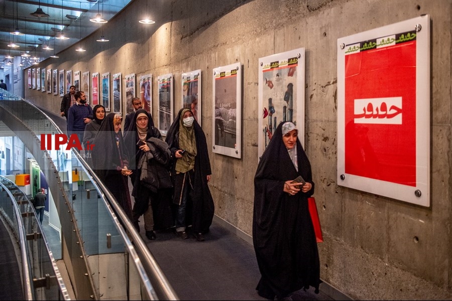   شانزدهمین جشنواره بین المللی فیلم مستند ایران