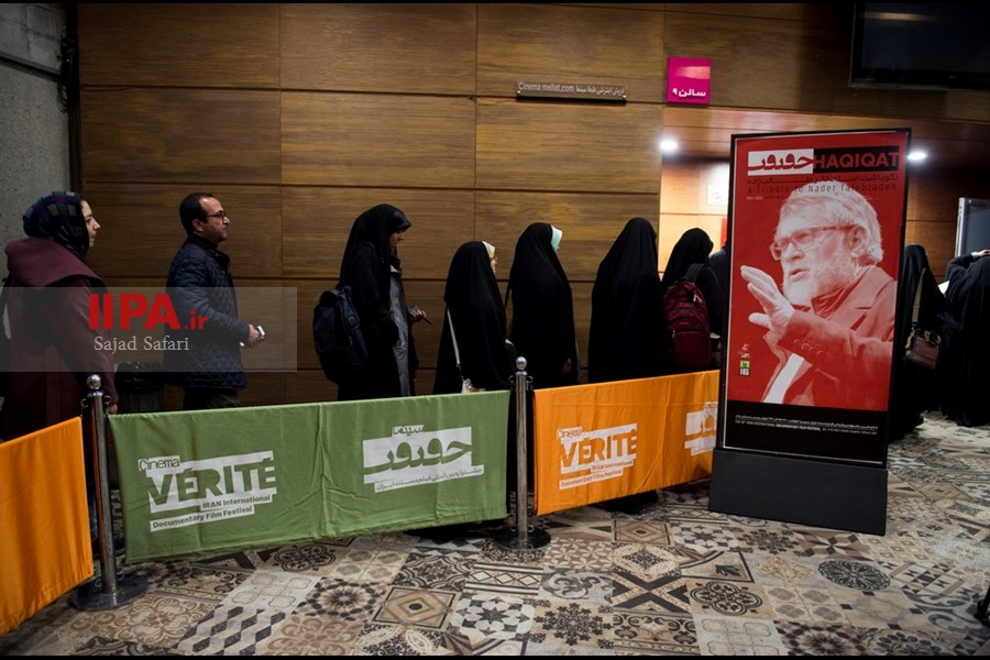   نکوداشت استاد نادر طالب زاده در جشنواره سینما حقیقت