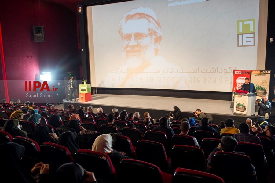   نکوداشت استاد نادر طالب زاده در جشنواره سینما حقیقت