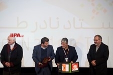   نکوداشت استاد نادر طالب زاده در جشنواره سینما حقیقت