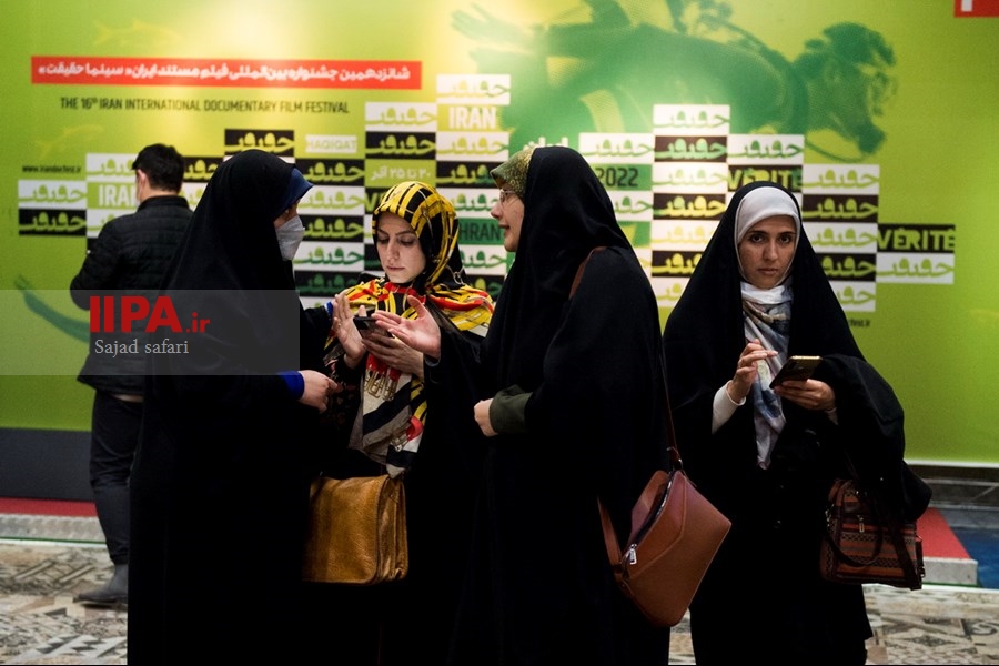   سومین روز جشنواره سینما حقیقت 