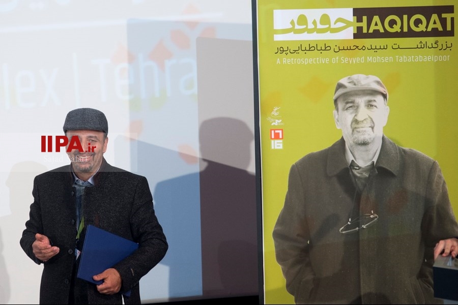   بزرگداشت سید محسن طباطبایی پور در جشنواره سینما حقیقت