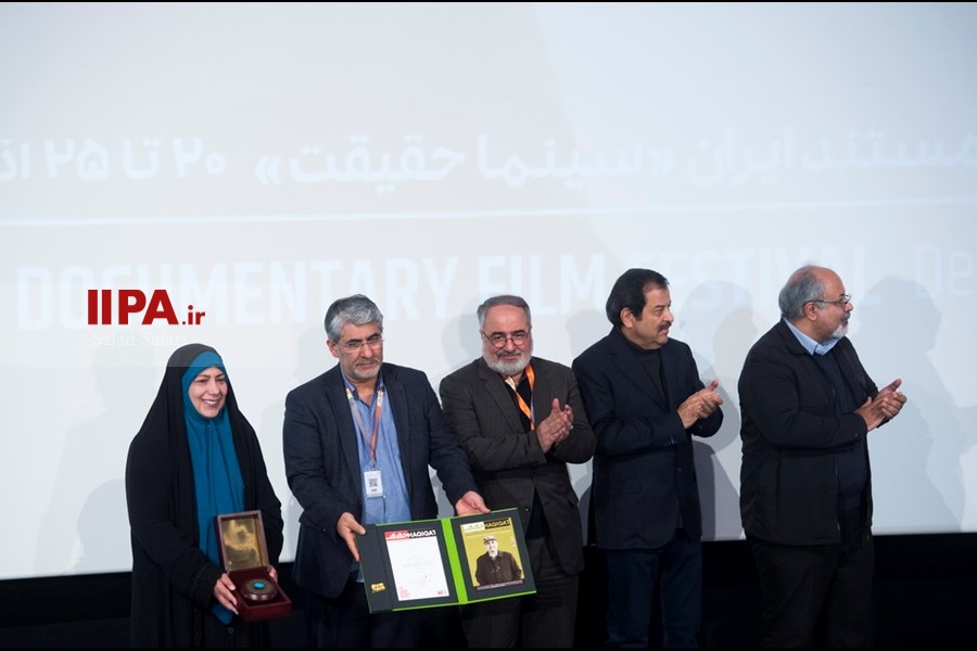   بزرگداشت سید محسن طباطبایی پور در جشنواره سینما حقیقت