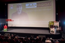   بزرگداشت سید محسن طباطبایی پور در جشنواره سینما حقیقت