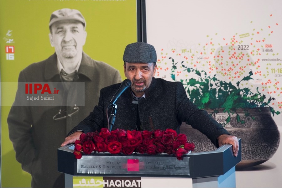   بزرگداشت سید محسن طباطبایی پور در جشنواره سینما حقیقت