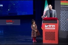   اختتامیه جشنواره سینما حقیقت