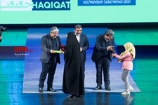   اختتامیه جشنواره سینما حقیقت