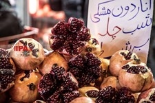   خرید شب یلدا در تهران 