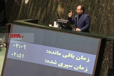   صحن علنی مجلس - یکشنبه ۴ دی