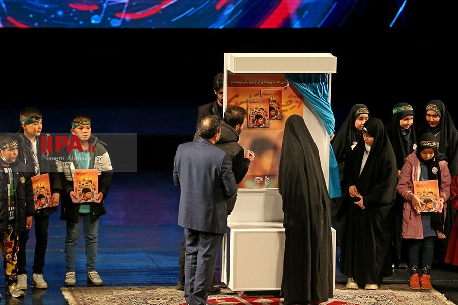   رویداد سرود «روایت سرباز»