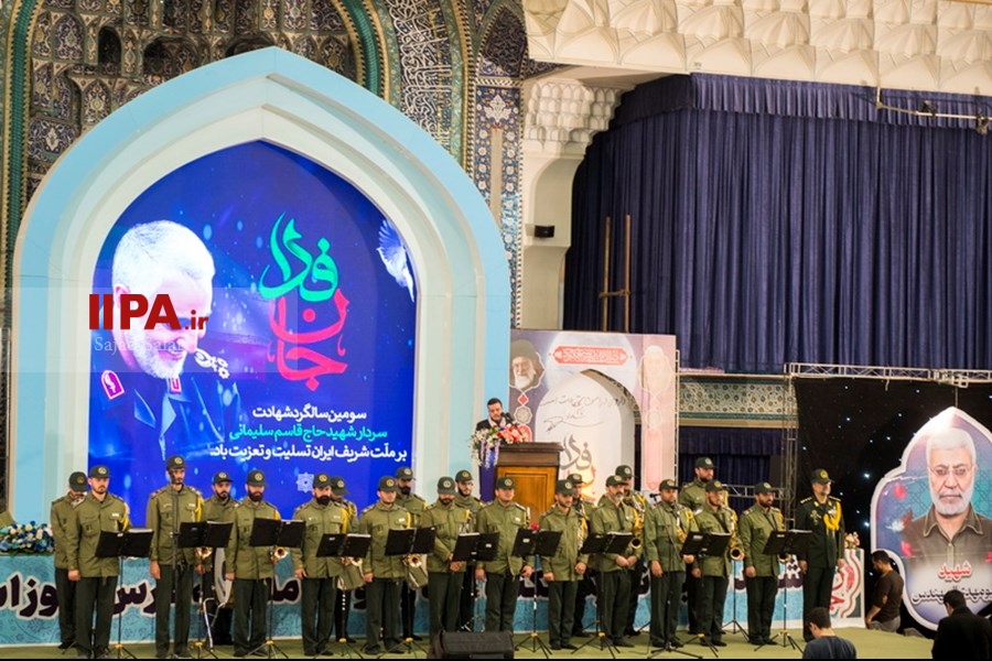   مراسم سومین سالگرد شهادت سردار حاج قاسم سلیمانی
