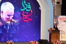   مراسم سومین سالگرد شهادت سردار حاج قاسم سلیمانی