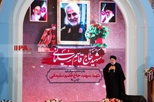   مراسم سومین سالگرد شهادت سردار حاج قاسم سلیمانی