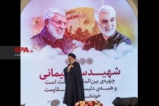   مراسم سومین سالگرد شهادت سردار حاج قاسم سلیمانی