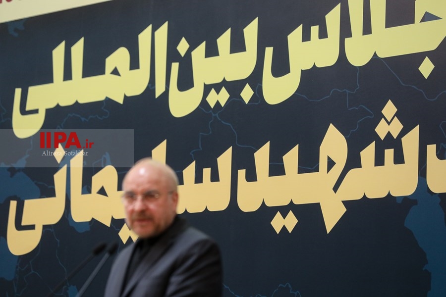   اولین اجلاس بین المللی مکتب شهید سلیمانی