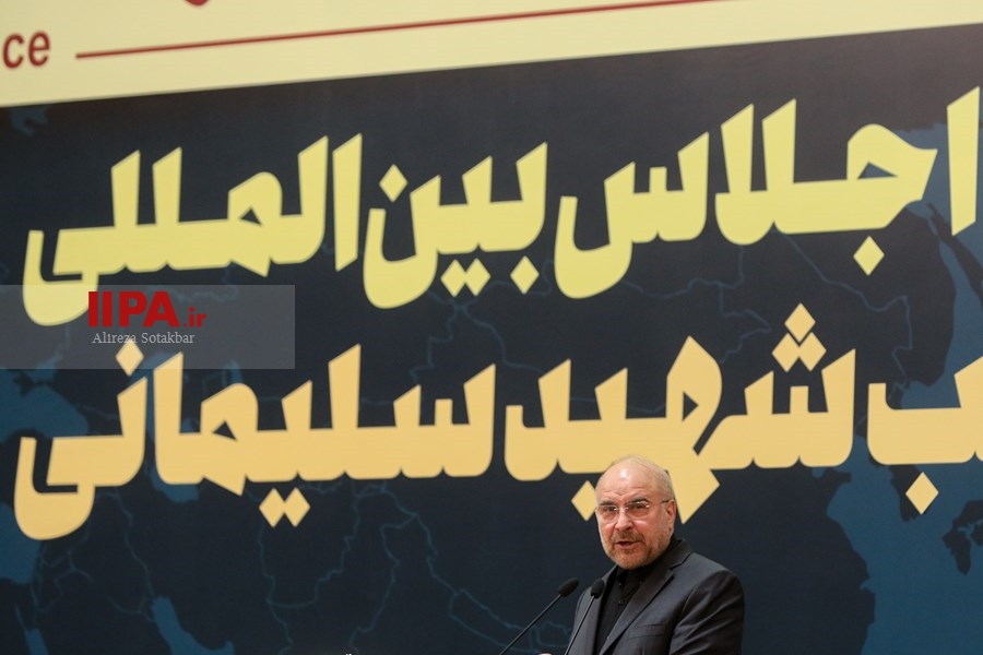   اولین اجلاس بین المللی مکتب شهید سلیمانی