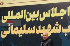   اولین اجلاس بین المللی مکتب شهید سلیمانی