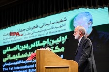  نخستین اجلاس بین المللی مکتب شهید سردار سلیمانی