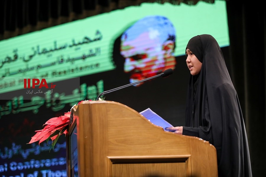   نخستین اجلاس بین المللی مکتب شهید سردار سلیمانی