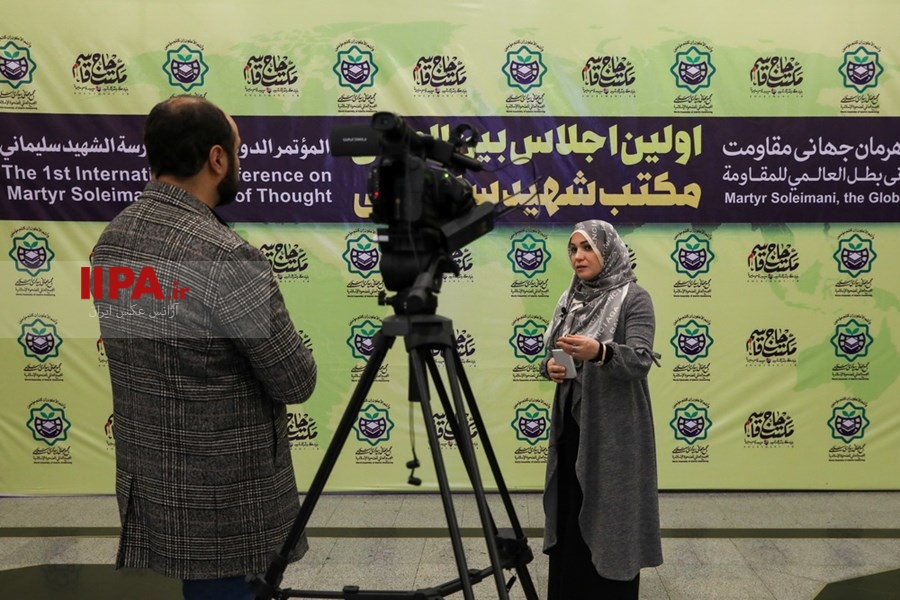   نخستین اجلاس بین المللی مکتب شهید سردار سلیمانی