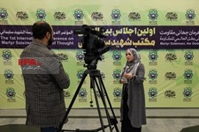   نخستین اجلاس بین المللی مکتب شهید سردار سلیمانی