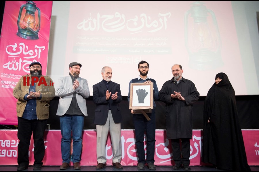  آیین تجلیل از هنرمندان تجسمی، موسیقی و شعر در جشنواره عمار