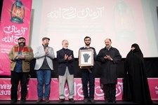   آیین تجلیل از هنرمندان تجسمی، موسیقی و شعر در جشنواره عمار