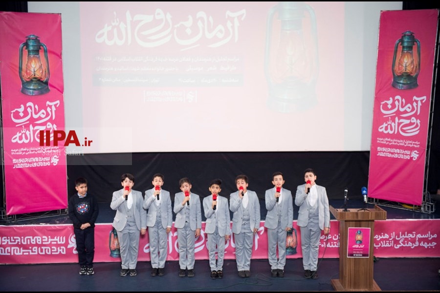   آیین تجلیل از هنرمندان تجسمی، موسیقی و شعر در جشنواره عمار